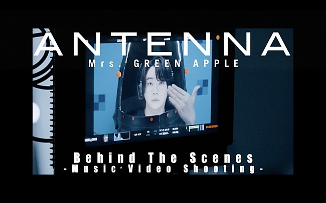 「Mrs. GREEN APPLE、表情演技＆宙吊りの模様を収めた「ANTENNA」MVビハインドを公開」1枚目/1