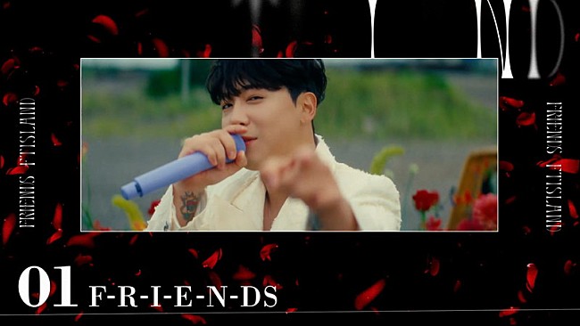 「FTISLAND、ニューSG『F-R-I-E-N-DS』全曲ダイジェストトレーラー映像を公開」1枚目/6