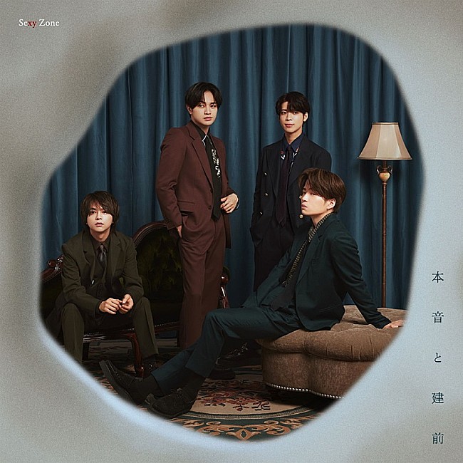 「【深ヨミ】『本音と建前』が直近3作で最高セールスを記録し首位獲得　Sexy Zoneのシングル販売動向を調査」1枚目/3