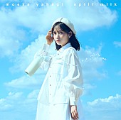 「1st EP『spilt milk』通常盤」3枚目/6