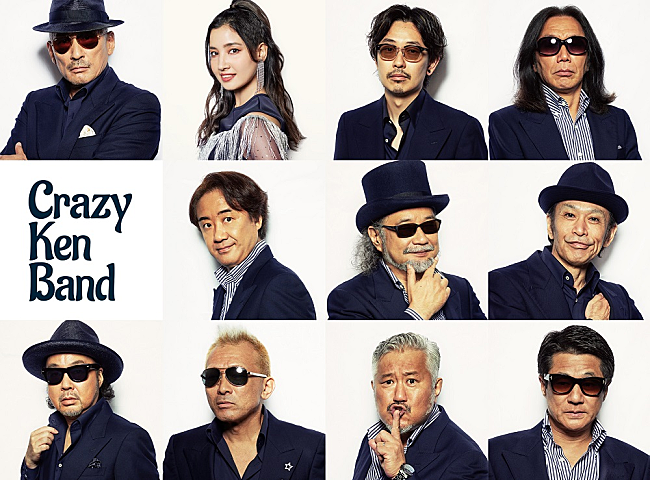 「クレイジーケンバンド、デビュー25周年の節目にビルボードライブ・ツアーを開催」1枚目/1