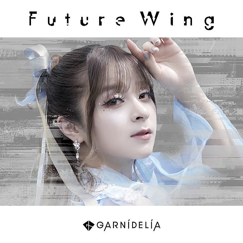 ＧＡＲＮｉＤＥＬｉＡ「GARNiDELiA、『原神』誕生日応援ソング「Future Wing」MV公開」1枚目/2