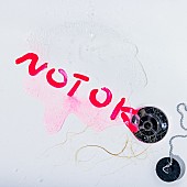 「あいみょん、新曲「ノット・オーケー」サプライズ配信リリース」1枚目/2