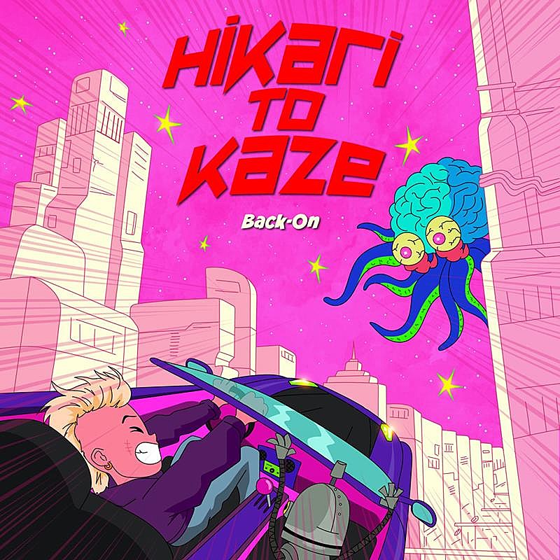 BACK-ON、アニメ『ガンダムビルドメタバース』OPテーマ「ヒカリトカゼ」配信開始