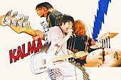 「KALMA、ミニAL『ムソウ』より「デート！」配信開始」1枚目/4