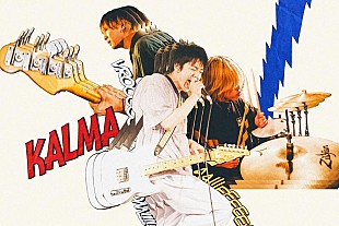 「KALMA、ミニAL『ムソウ』より「デート！」配信開始」