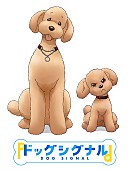 「（C）みやうち沙矢/KADOKAWA/NHK・NEP」2枚目/2