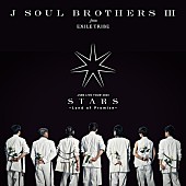 「三代目JSB、アリーナツアー【&amp;quot;STARS&amp;quot;～Land of Promise～】音源収録のライブAL配信リリース」1枚目/1