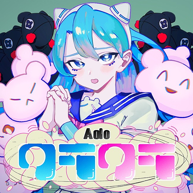 「Ado 配信シングル「クラクラ」」5枚目/6