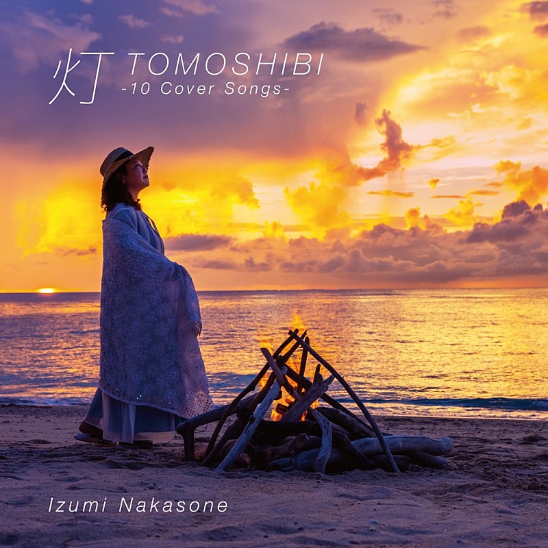 「アルバム『灯 -10 Cover Songs-』＜初回限定盤（SHM-CD）＞　」3枚目/4