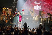 「＜ライブレポート＞aiko、底なしの愛とエネルギーがあふれた【Love Like Pop vol.23】ファイナル」1枚目/7