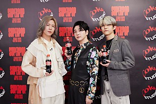 「【Coke STUDIO SUPERPOP JAPAN 2023】Mrs. GREEN APPLEが“コカ･コーラ愛”あふれるパフォーマンス、ステージドリンクも「コカ･コーラが入っています」」