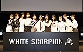 「＜イベントレポート＞秋元康が総合プロデュースを務める「IDOL3.0 PROJECT」、新グループWHITE SCORPIONのメンバーが決定」1枚目/16