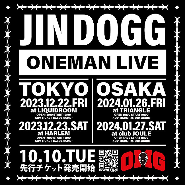 「Jin Dogg、自身初となるワンマンライブを東阪で開催」1枚目/1