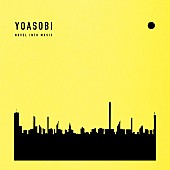 「【ビルボード】YOASOBI『THE BOOK 3』が前作を上回る初週ダウンロード数でDLアルバム制す」1枚目/1