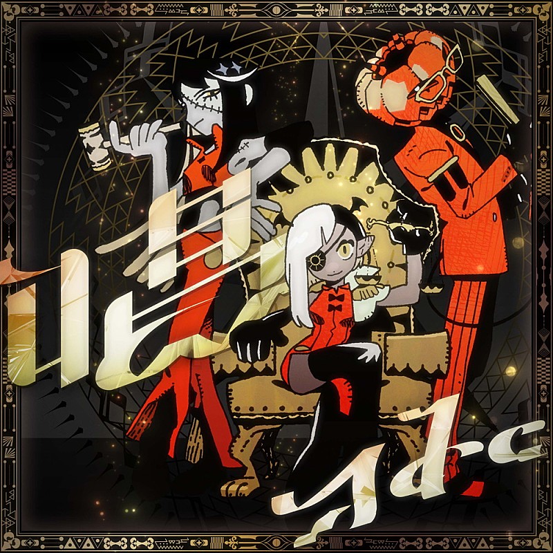 「【ビルボード】Ado「唱」がストリーミング3連覇達成　YOASOBI、羊文学アニメ関連曲が急上昇」1枚目/1