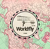 「ビッケブランカ EP『Worldfly』」2枚目/4