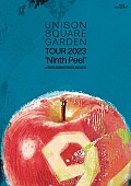 「UNISON SQUARE GARDEN、10/25発売のライブ映像作品よりトレイラー公開」1枚目/3