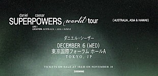 「ダニエル・シーザー、2023年12月に単独来日公演を開催」