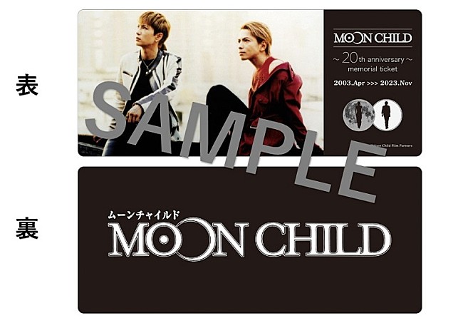 「(C)Moon Child Film Partners」5枚目/7