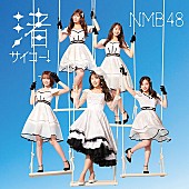 「【深ヨミ】直近9作で最高の初週セールスを記録し5作連続の首位獲得 NMB48のシングル販売動向を調査」1枚目/3