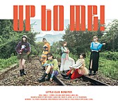 「Little Glee Monster、SG『UP TO ME!』アートワーク＆収録内容解禁」1枚目/4