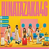 「日向坂46ニューアルバムのタイトルは『脈打つ感情』、ジャケットのテーマは“旅”」1枚目/4