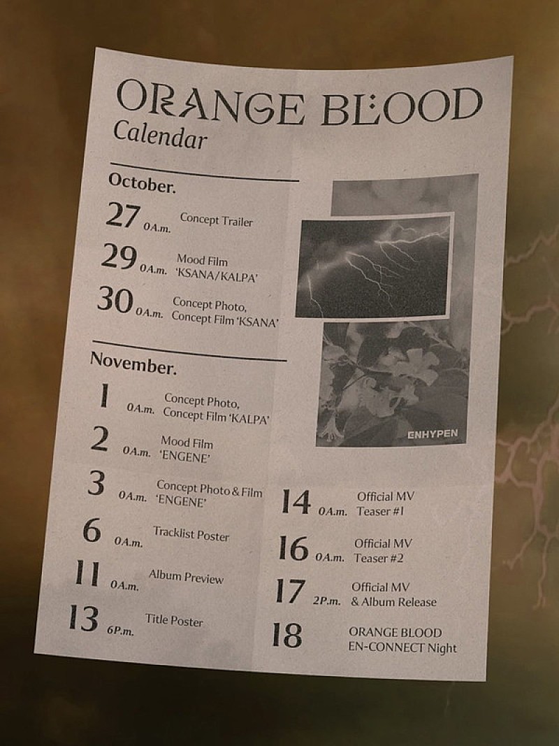 ENHYPEN、ミニアルバム『ORANGE BLOOD』PRカレンダー公開　リリース翌日にはファンイベント