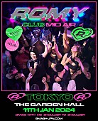 「The xxのロミー、2024年1月に単独公演が決定」1枚目/1