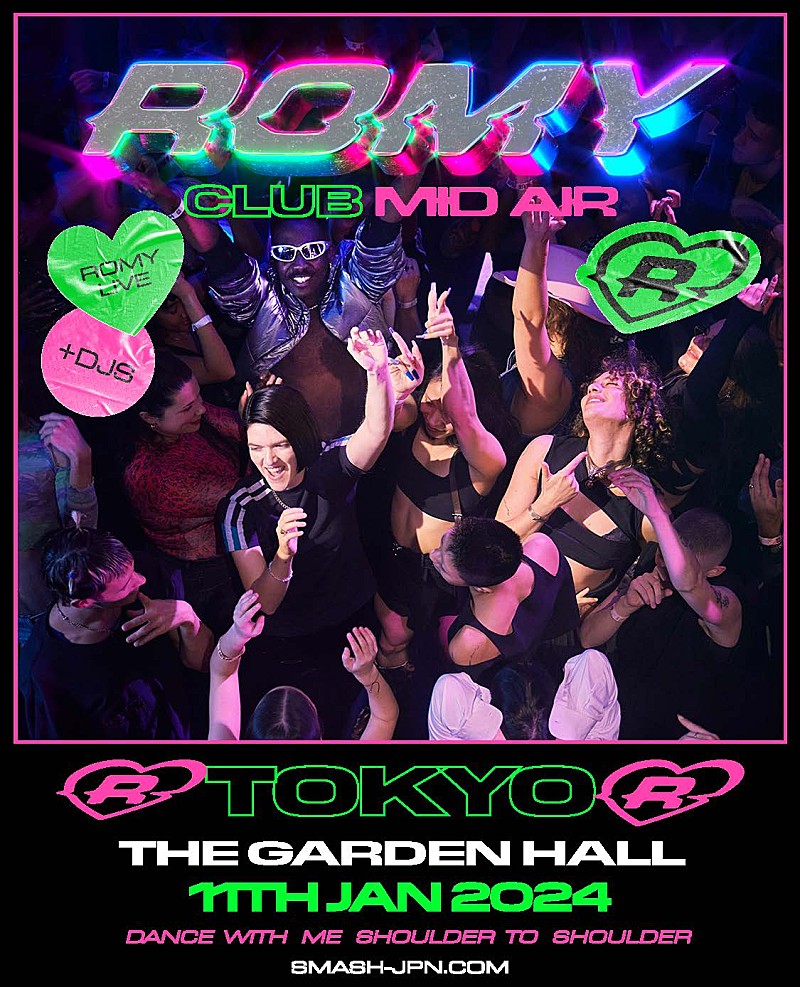 The xxのロミー、2024年1月に単独公演が決定