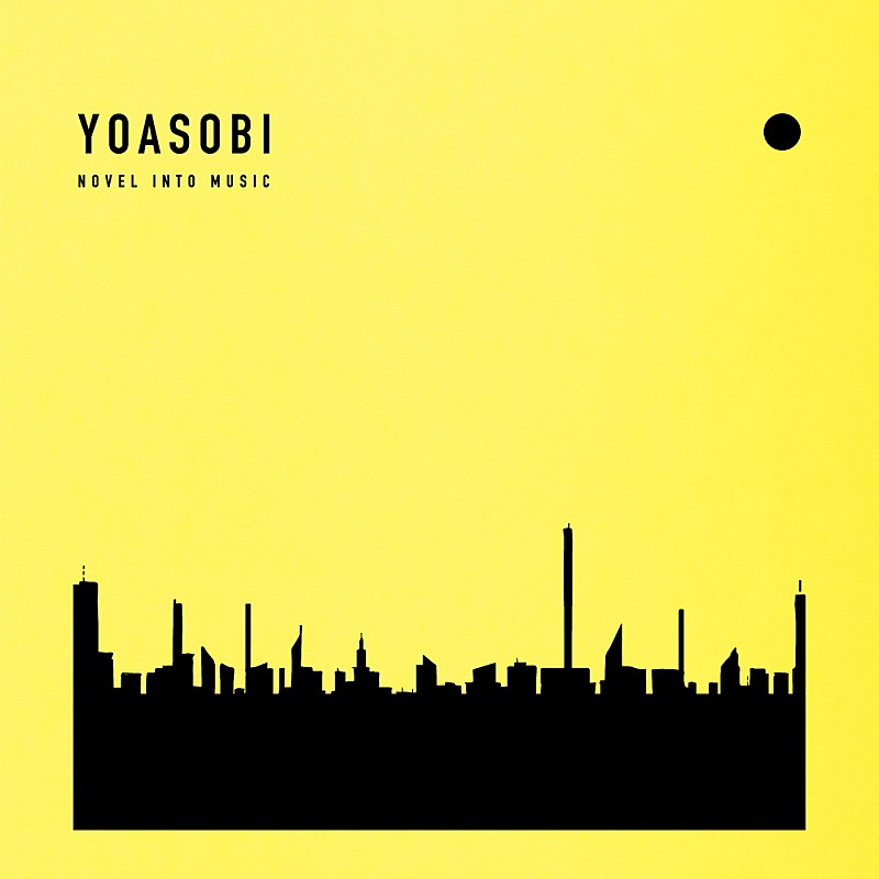 YOASOBI「 【ビルボード】YOASOBI『THE BOOK 3』が2週連続でDLアルバム首位、JUJU『スナックJUJU～夜のRequest～』が約3年ぶりにチャートイン」1枚目/1