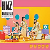 「日向坂46、ニューアルバム『脈打つ感情』収録内容＆バックカバーを公開」1枚目/5