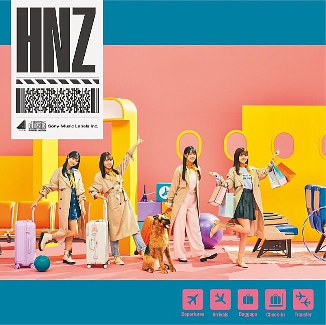 「日向坂46 アルバム『脈打つ感情』初回生産限定盤TYPE-B バックカバー」2枚目/5