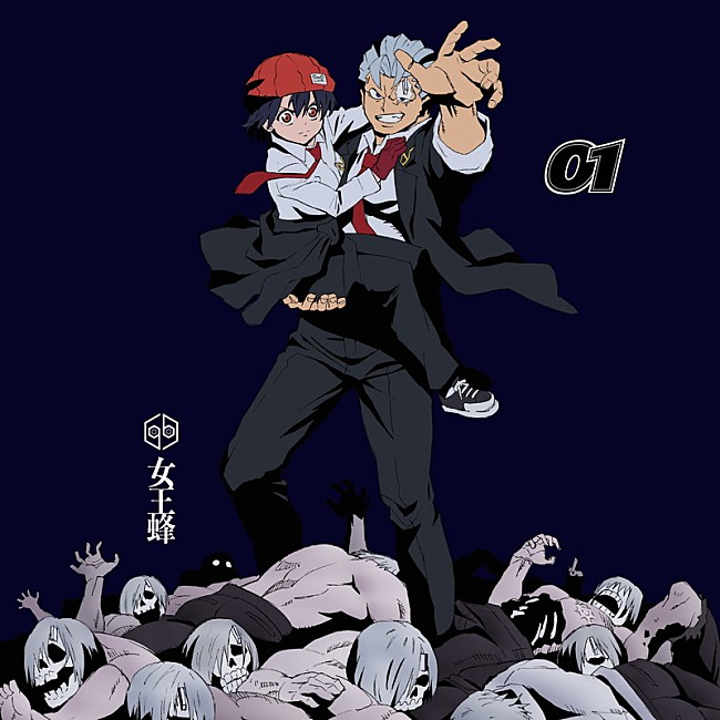 「女王蜂 シングル『01』期間生産限定盤 ※アニメ盤」3枚目/4