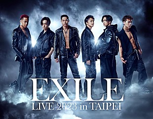 「EXILEが台北へ、12月に初の海外単独ライブ」