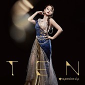 「GARNiDELiA、ニューAL『TEN』リリース決定」1枚目/4