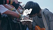 「KALMA、ミニAL『ムソウ』リリース＆タイトル曲MV公開決定」1枚目/3