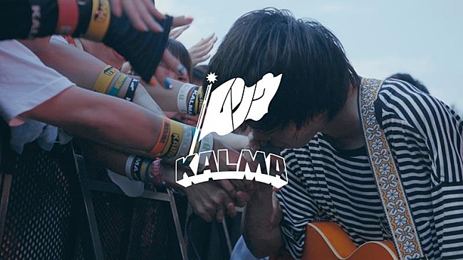 「KALMA、ミニAL『ムソウ』リリース＆タイトル曲MV公開決定」1枚目/3