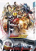 「ISSA、Vシネクスト『仮面ライダー555 20th パラダイス・リゲインド』の主題歌を歌唱」1枚目/1