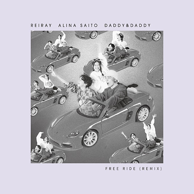 「ReiRay×Alina Saitoコラボソング「Free Ride (Daddy&amp;Daddy Remix)」配信＆MVプレミア公開へ」1枚目/3