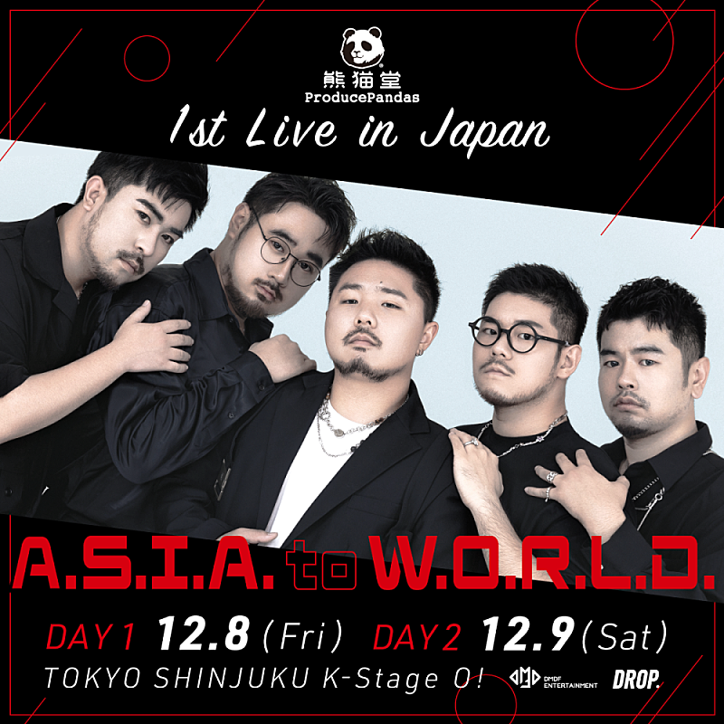 「熊猫堂ProducePandas、自身初となる来日公演【1st Live in Japan -A.S.I.A. to W.O.L.R.D.-】開催決定」1枚目/3