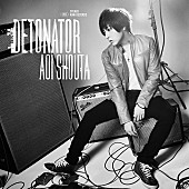 「蒼井翔太 アルバム『DETONATOR』通常盤」4枚目/5