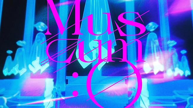 「原因は自分にある。、架空の美術館を舞台にサイバー空間を旅する「Museum:0」トラックビデオ公開」1枚目/2