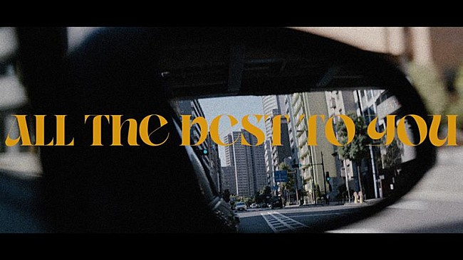 「LOVE PSYCHEDELICO、新曲「All the best to you」MVフルバージョン公開」1枚目/3