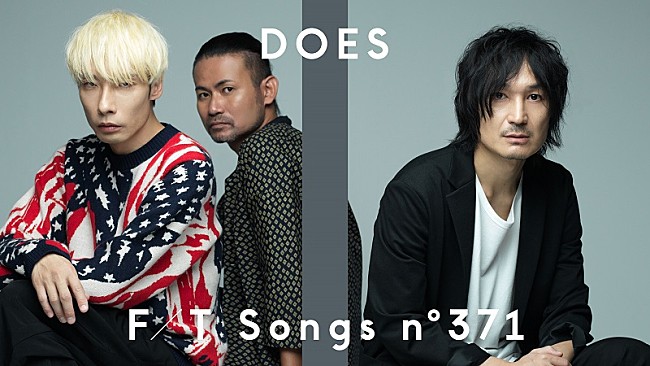 「DOES、『劇場版 銀魂 新訳紅桜篇』の主題歌「バクチ・ダンサー」披露＜THE FIRST TAKE＞」1枚目/1