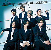 「【先ヨミ】WEST.『絶体絶命／Beautiful／AS ONE』26万枚で現在シングル1位」1枚目/1