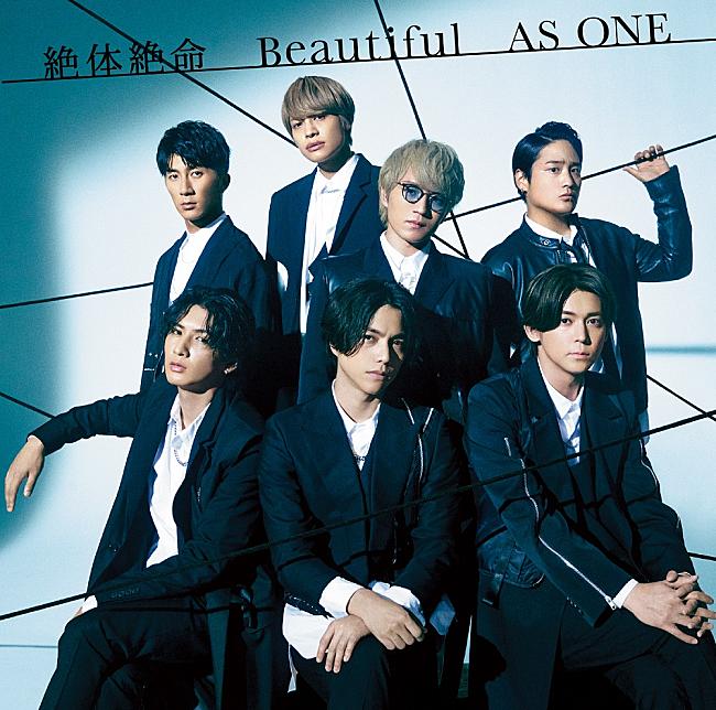 「【先ヨミ】WEST.『絶体絶命／Beautiful／AS ONE』26万枚で現在シングル1位」1枚目/1