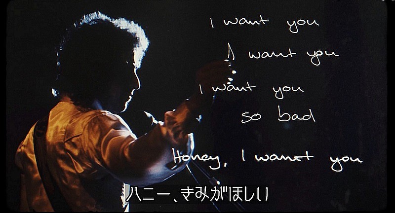 ボブ・ディラン、『コンプリート武道館』より未発表曲「アイ・ウォント・ユー」の日本語字幕付きビデオ完成 