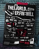 「ATEEZ、ニューアルバム『THE WORLD EP.FIN : WILL』プロモーションマップを公開」1枚目/2