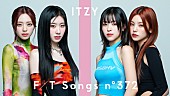 「ITZY、“本当に大切な曲”「WANNABE」日本語バージョンを披露 ＜THE FIRST TAKE＞」1枚目/2